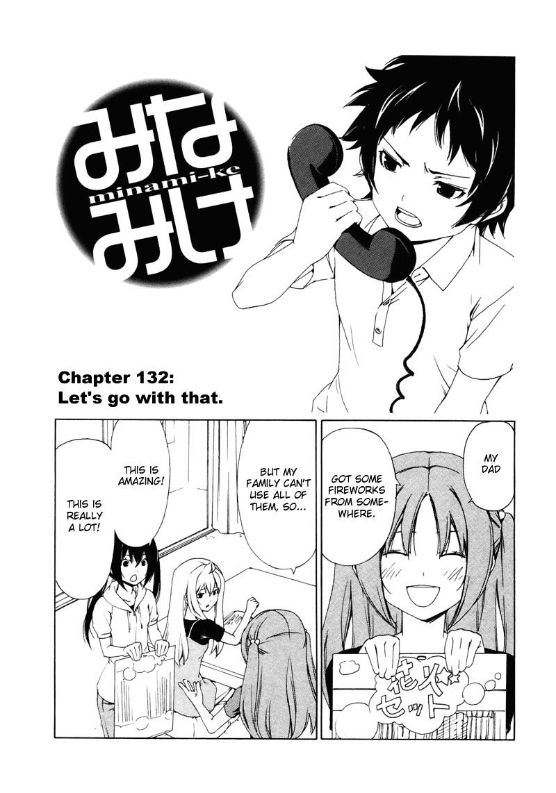 Minami-Ke - Vol.8 Chapter 132 : Fixed