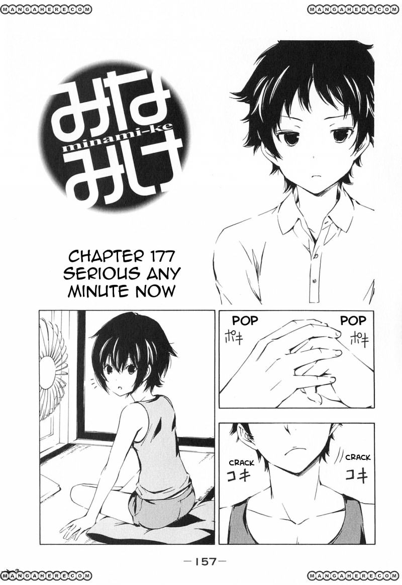 Minami-Ke - Vol.8 Chapter 177