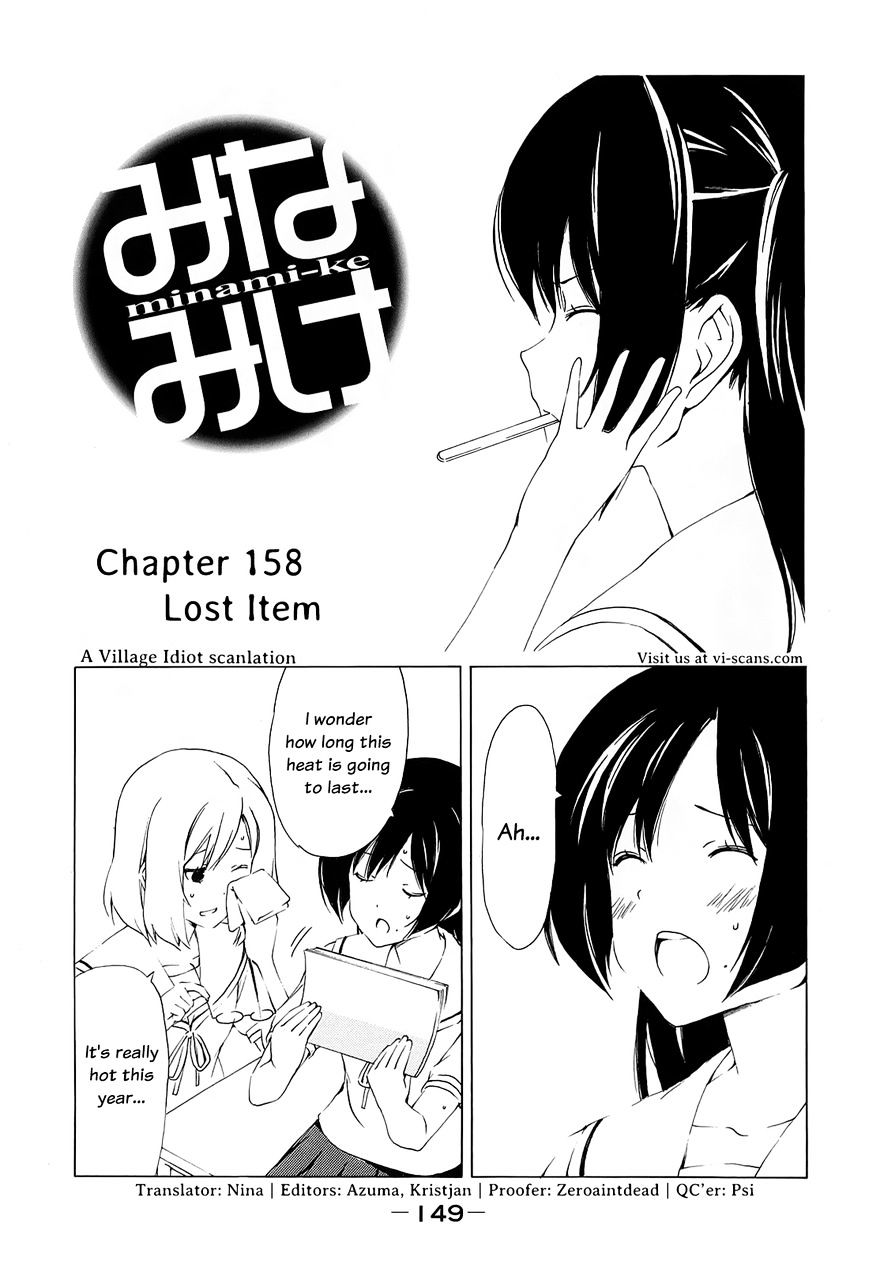 Minami-Ke - Vol.8 Chapter 158 : Lost Item