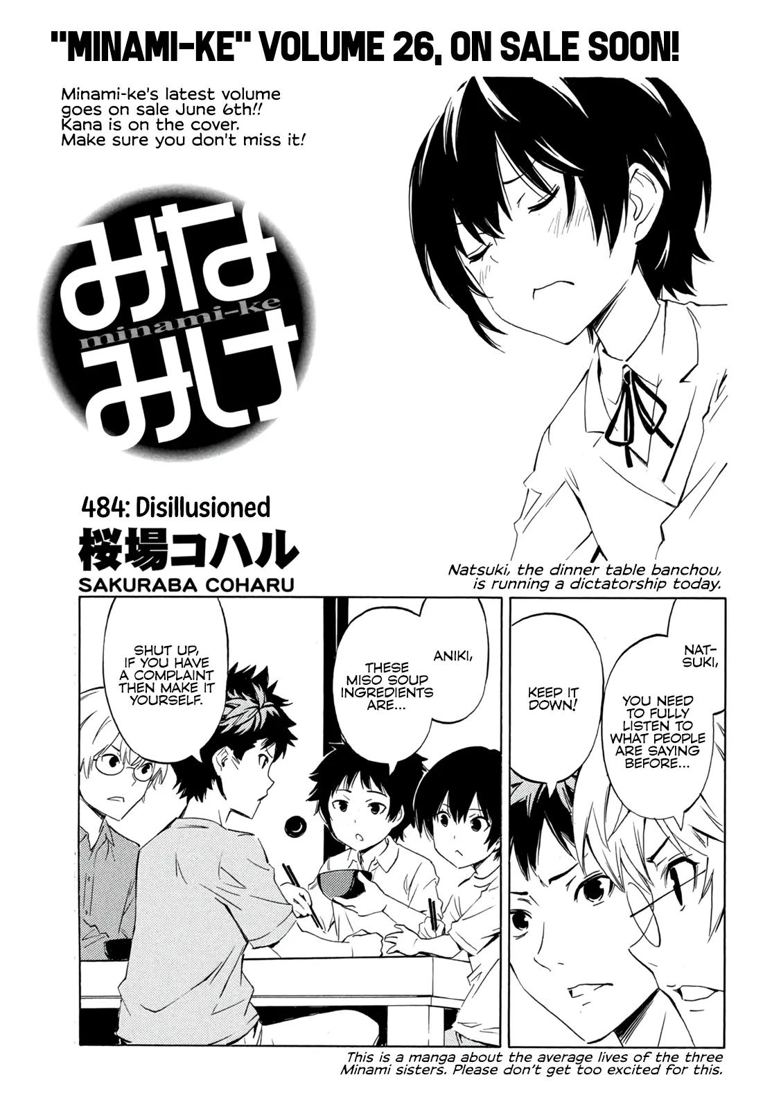 Minami-Ke - Chapter 484: Disillusioned