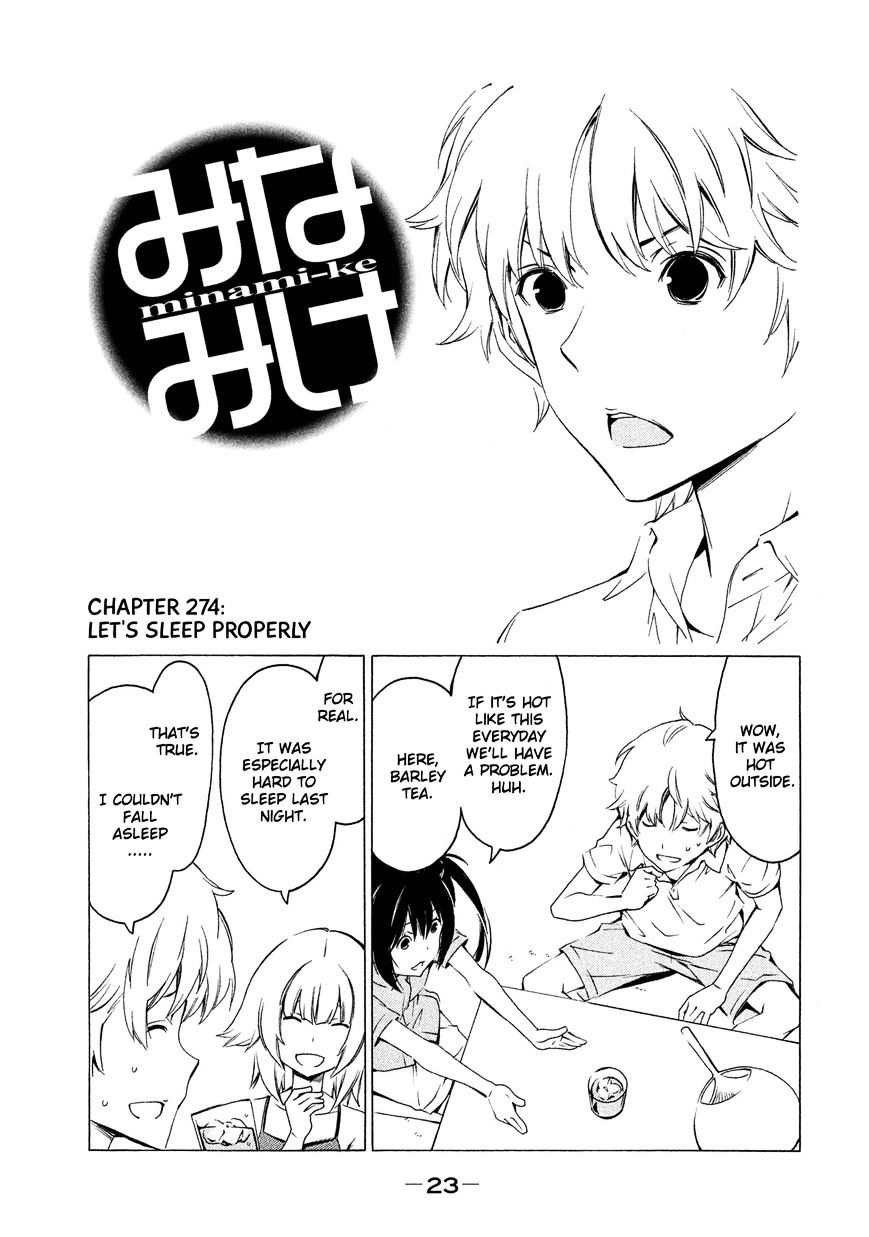 Minami-Ke - Vol.8 Chapter 274 : Let's Sleep Properly