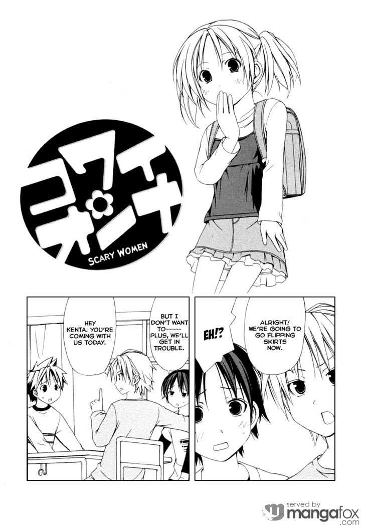 Minami-Ke - Vol.2 Chapter 39.5 : Omake: Scary Women