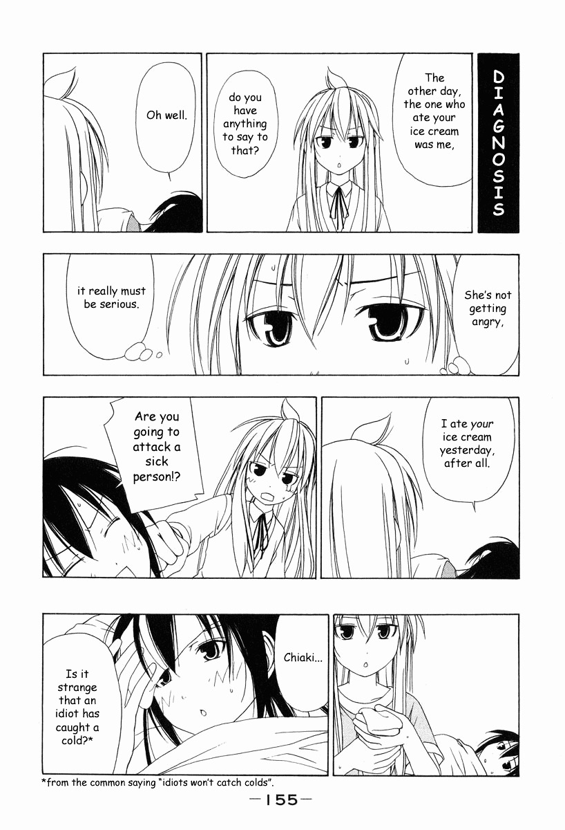 Minami-Ke - Chapter 17 : Constantly Watching