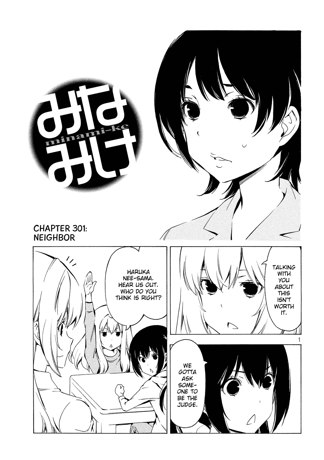 Minami-Ke - Chapter 301 : Neighbor