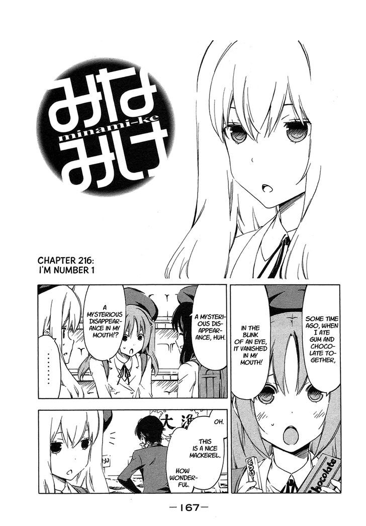 Minami-Ke - Vol.11 Chapter 216 : I'm Number One