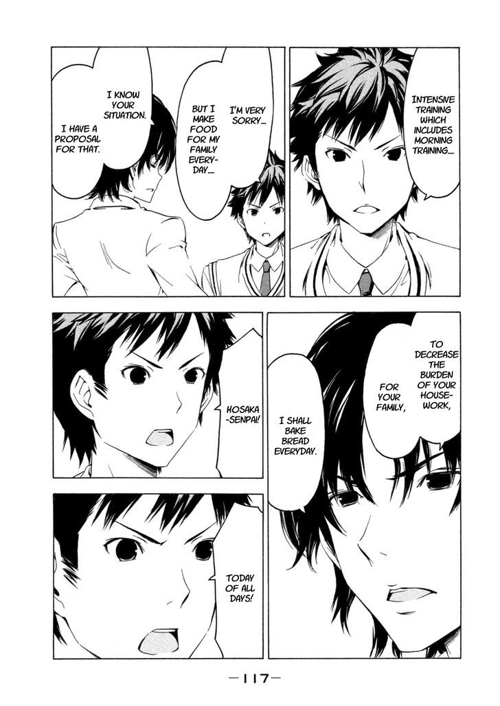 Minami-Ke - Vol.12 Chapter 229 : Entirely One Thing