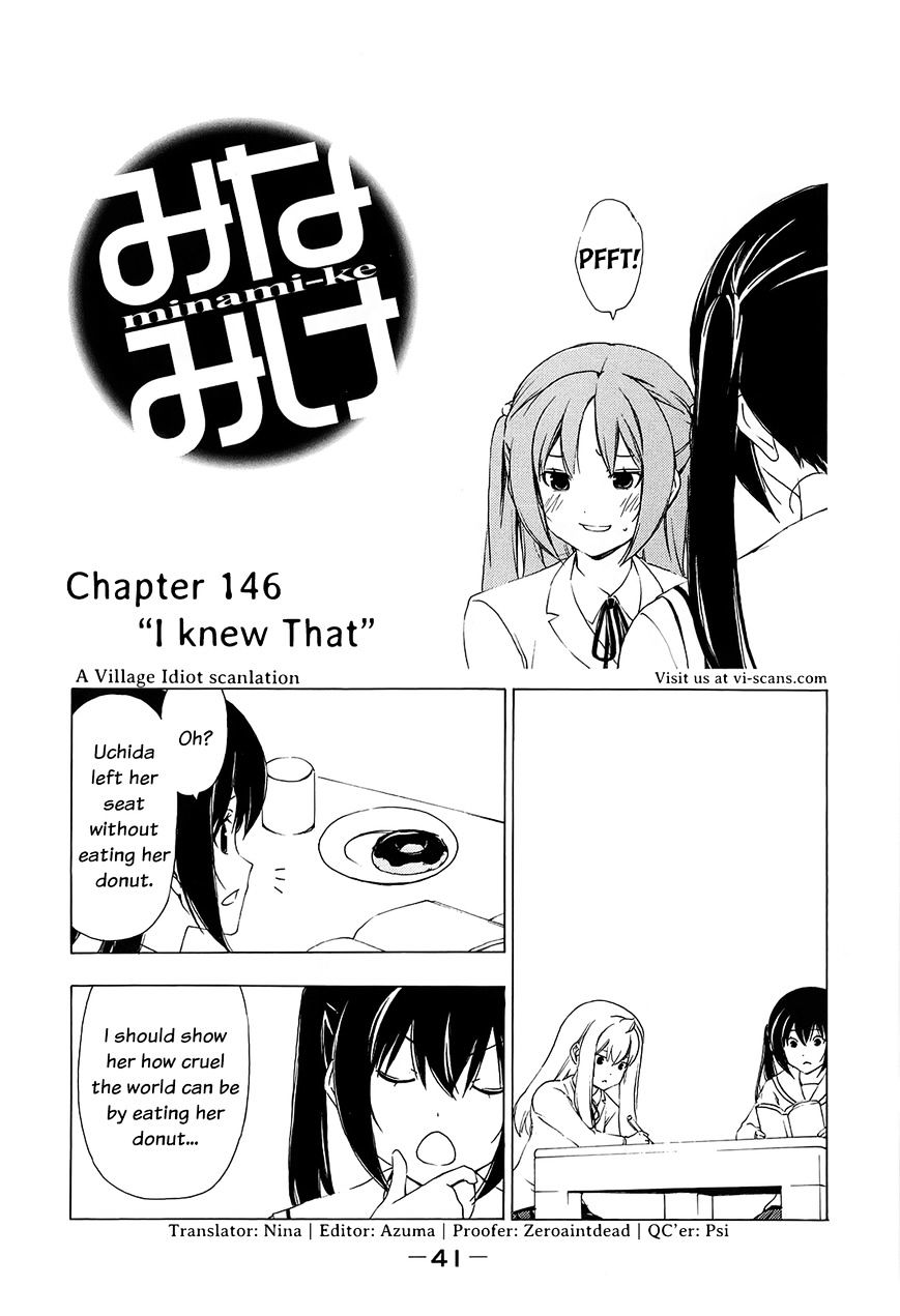 Minami-Ke - Vol.8 Chapter 146 : "i Knew That"