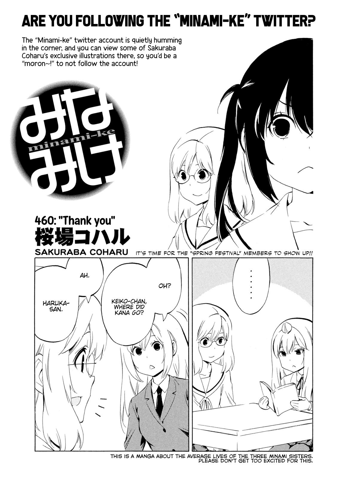 Minami-Ke - Chapter 460: "thank You"