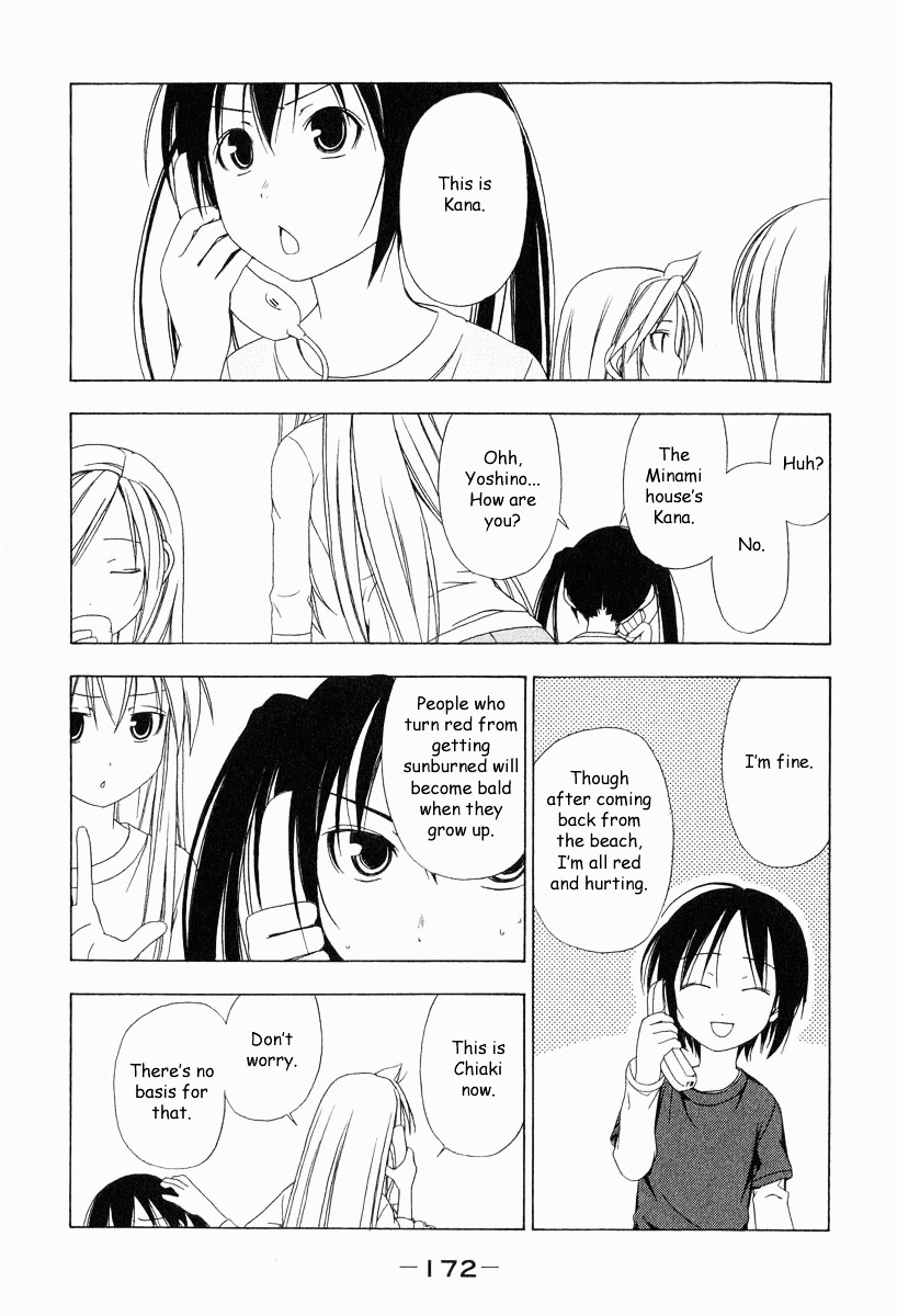 Minami-Ke - Chapter 19 V2 : Not Really Alike