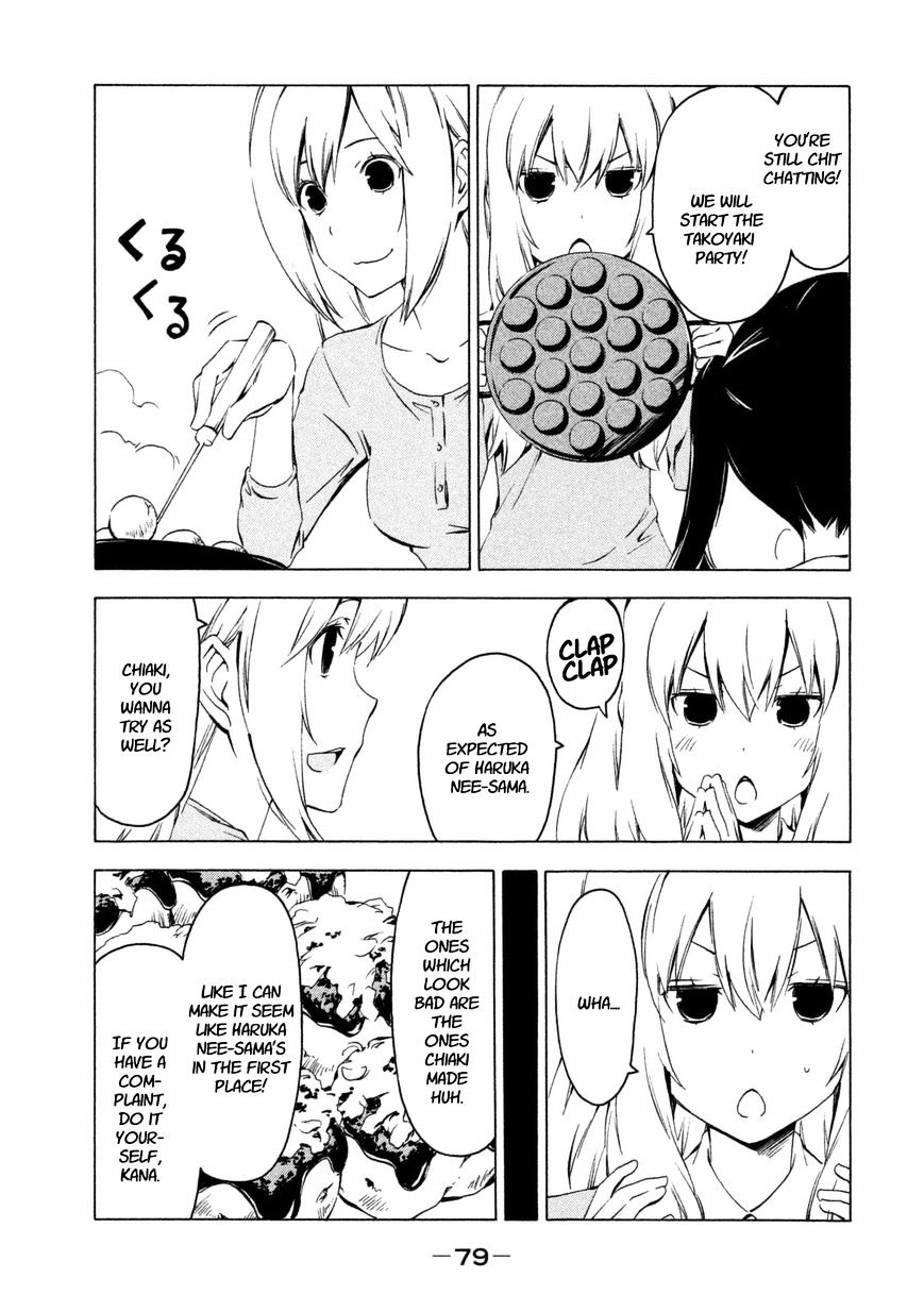 Minami-Ke - Vol.8 Chapter 225 : The Result's The Same