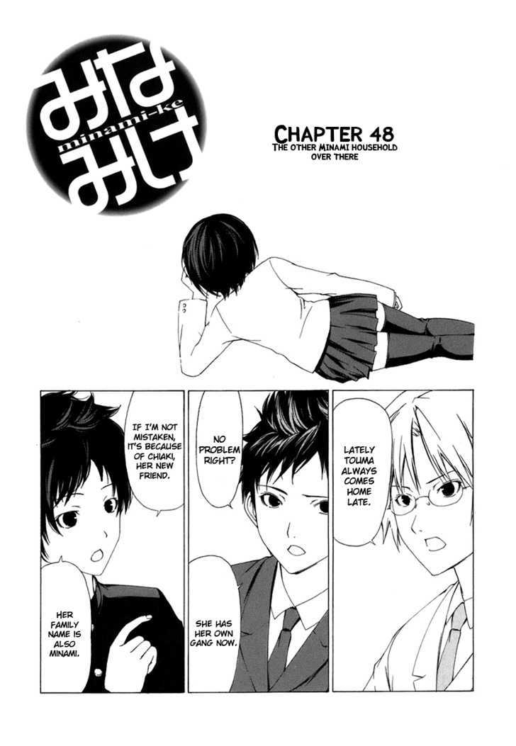 Minami-Ke - Vol.03 Chapter 49