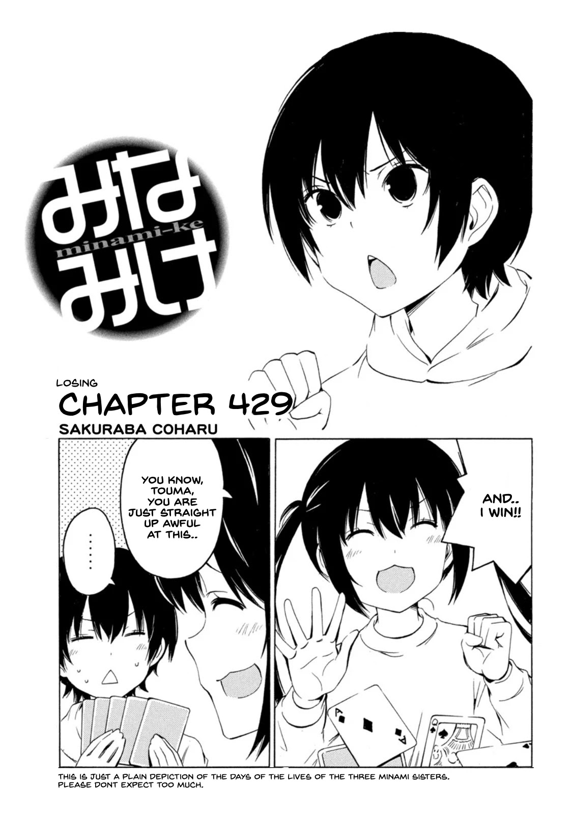 Minami-Ke - Chapter 429: Losing