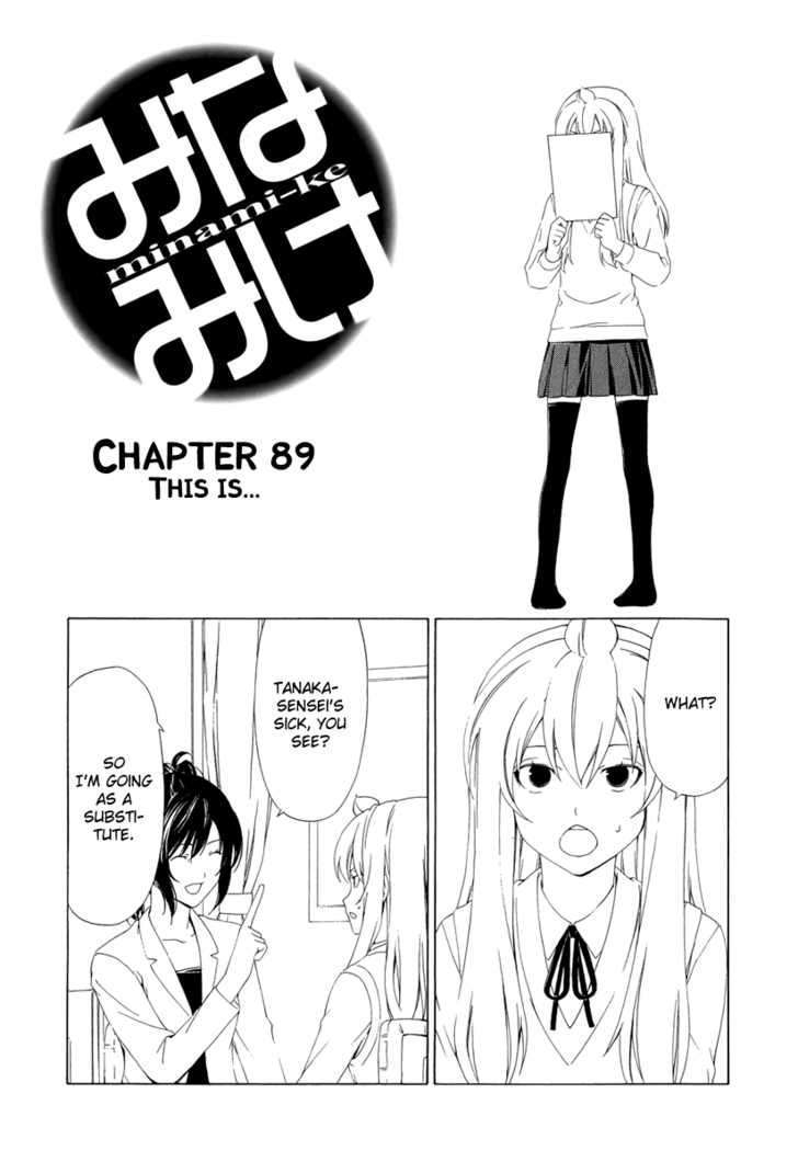 Minami-Ke - Vol.5 Chapter 89