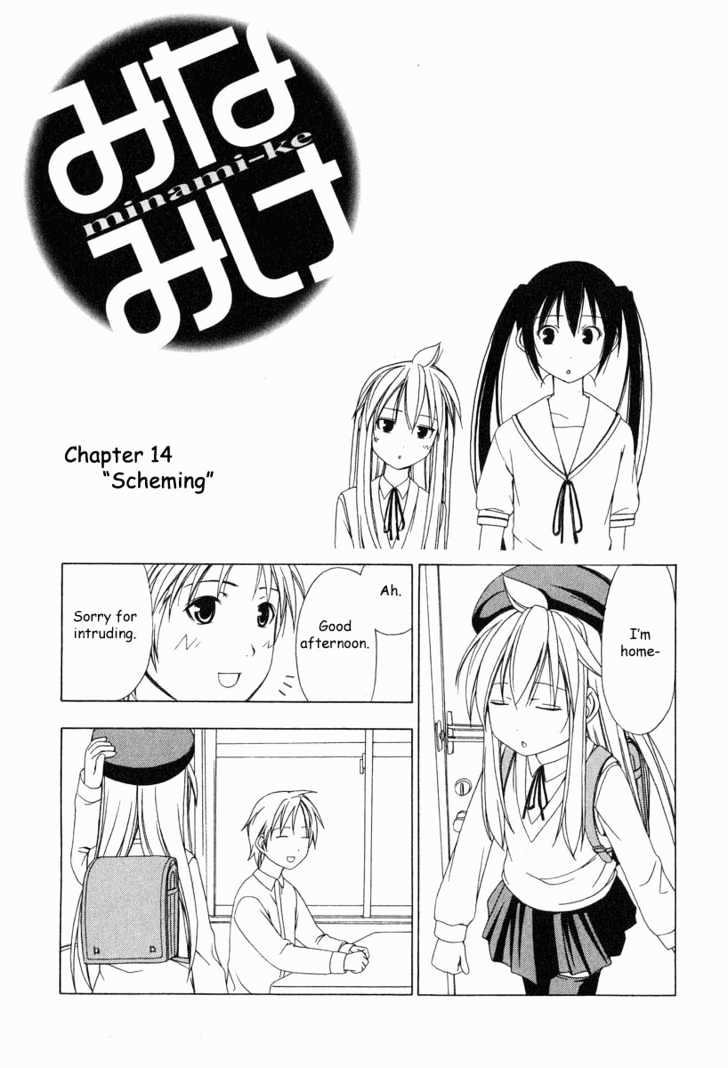 Minami-Ke - Vol.1 Chapter 14 : 014-015