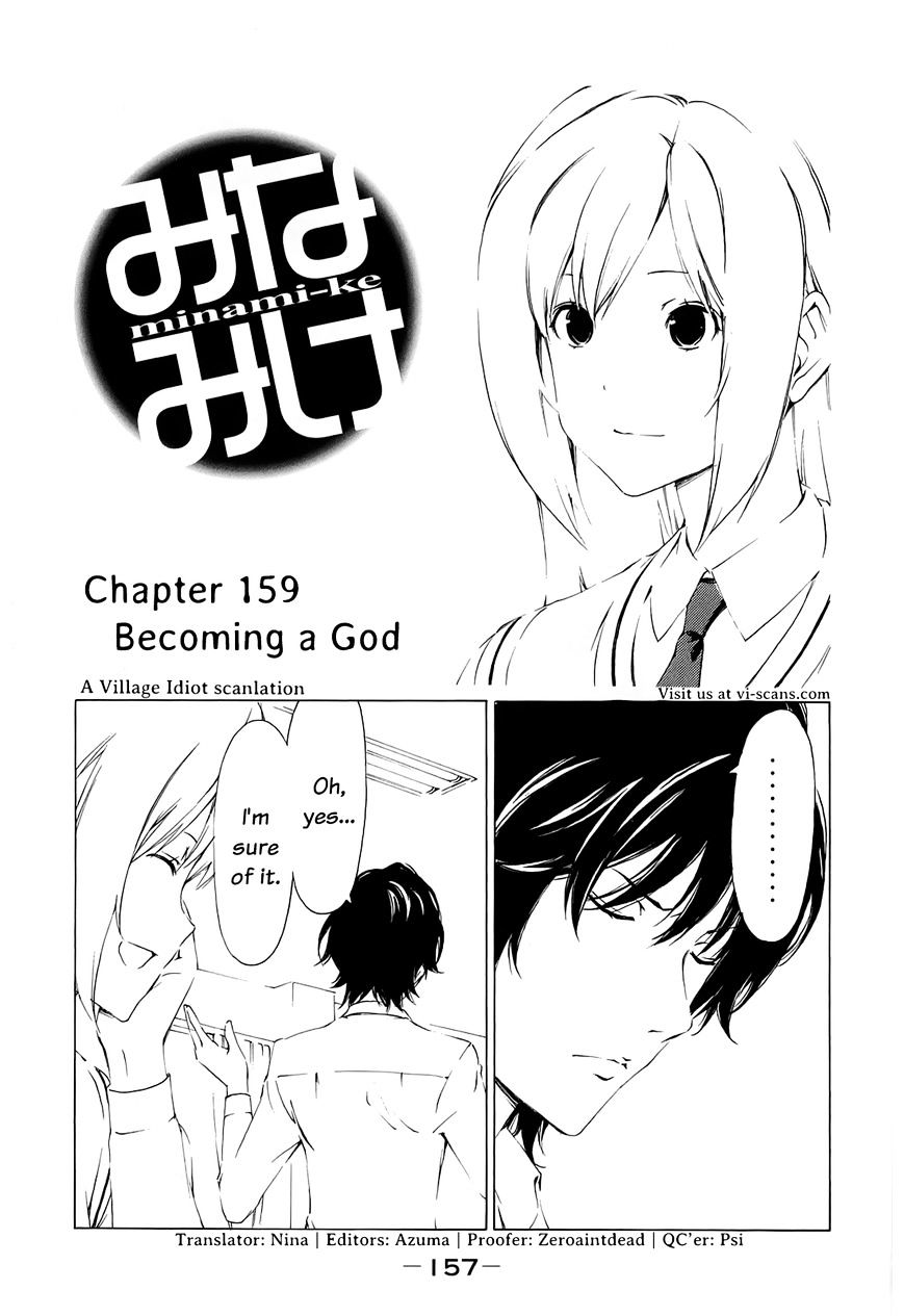 Minami-Ke - Vol.8 Chapter 159 : Becoming A God + After School Chapter: "how?"