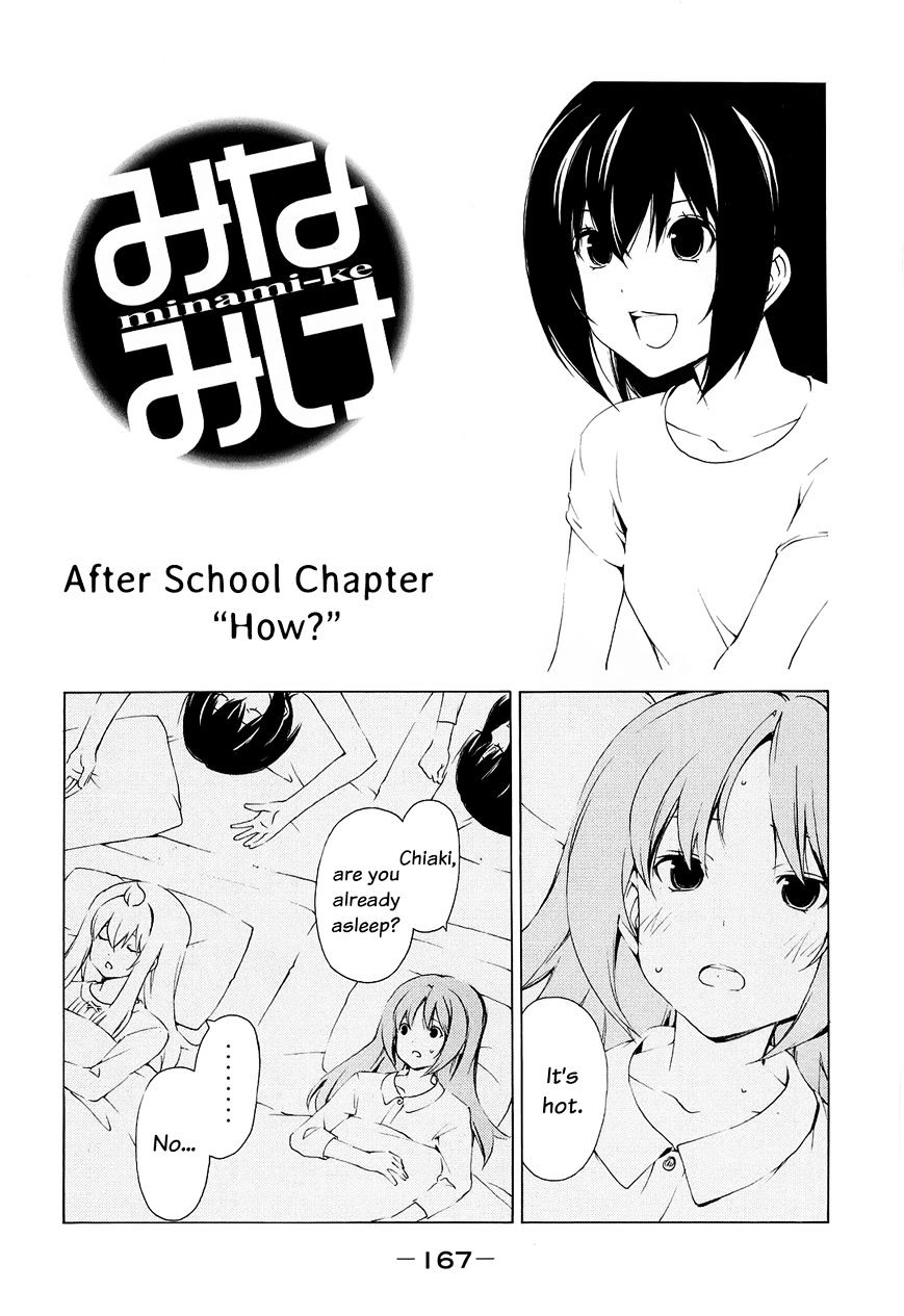 Minami-Ke - Vol.8 Chapter 159 : Becoming A God + After School Chapter: "how?"