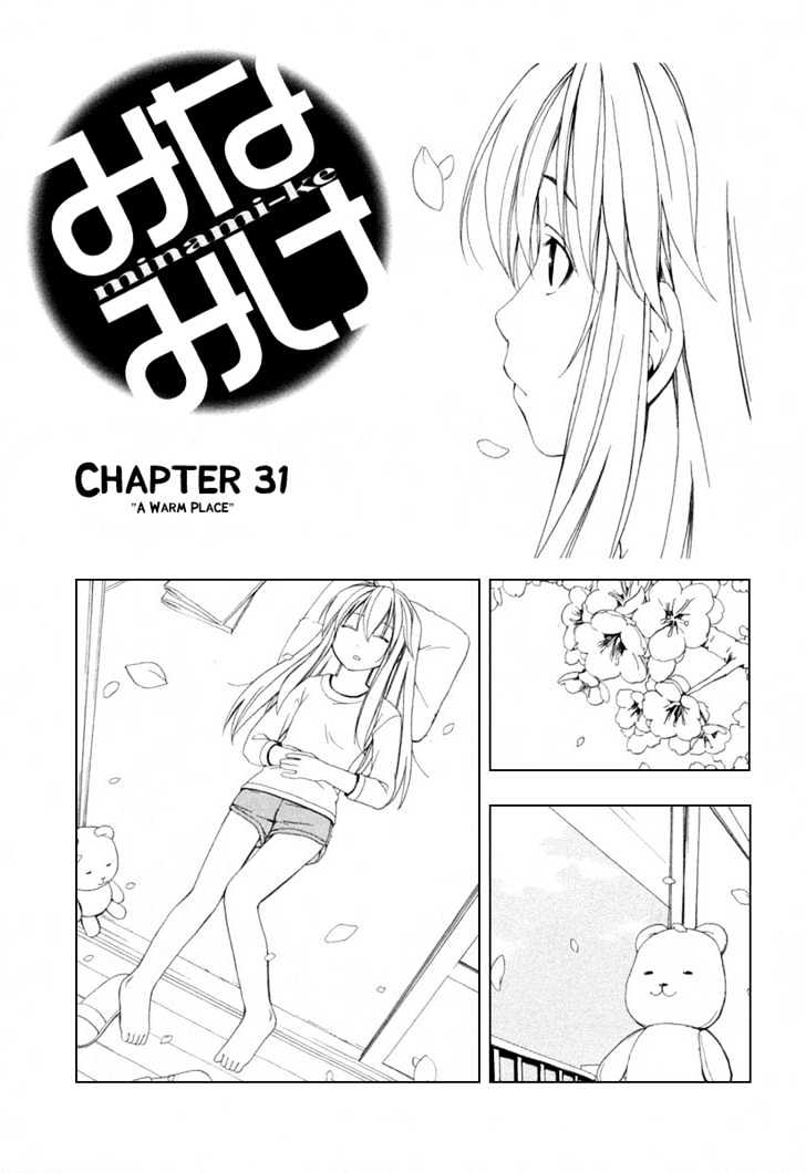 Minami-Ke - Vol.02 Chapter 31