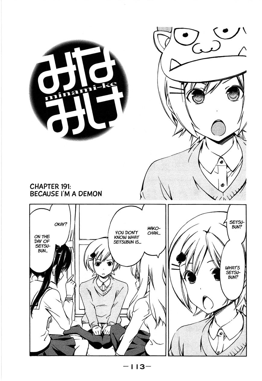 Minami-Ke - Vol.8 Chapter 191 : Because I'm A Demon