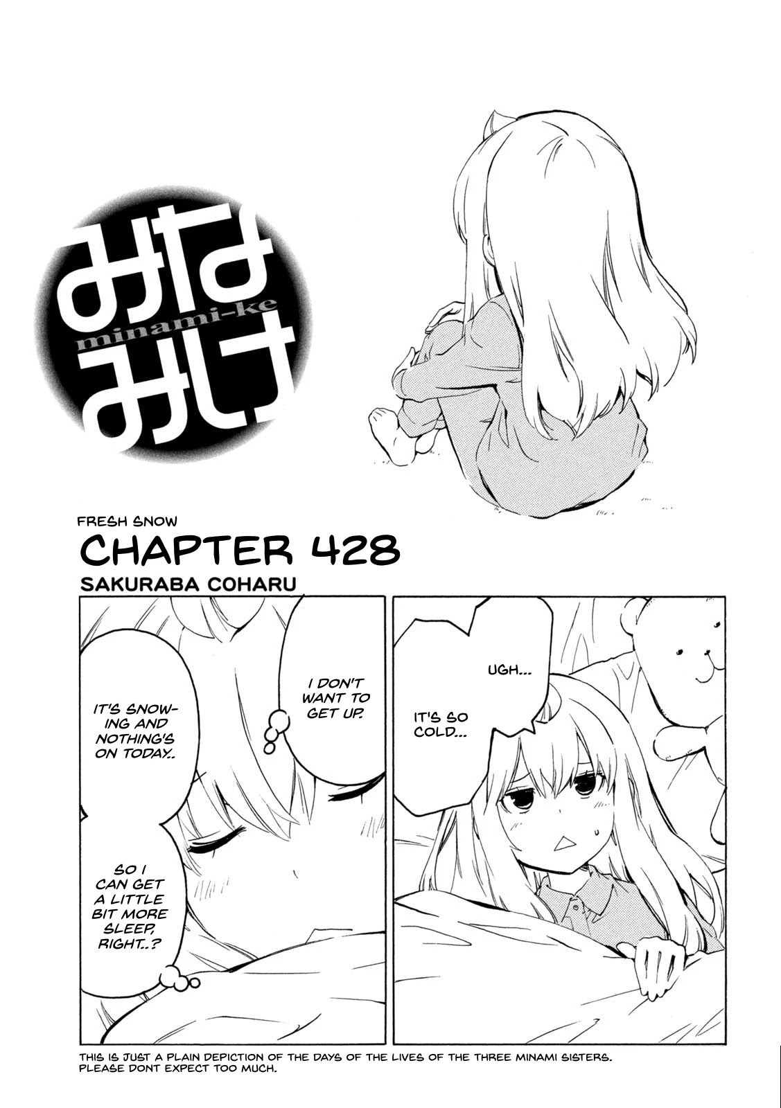 Minami-Ke - Chapter 428: Fresh Snow