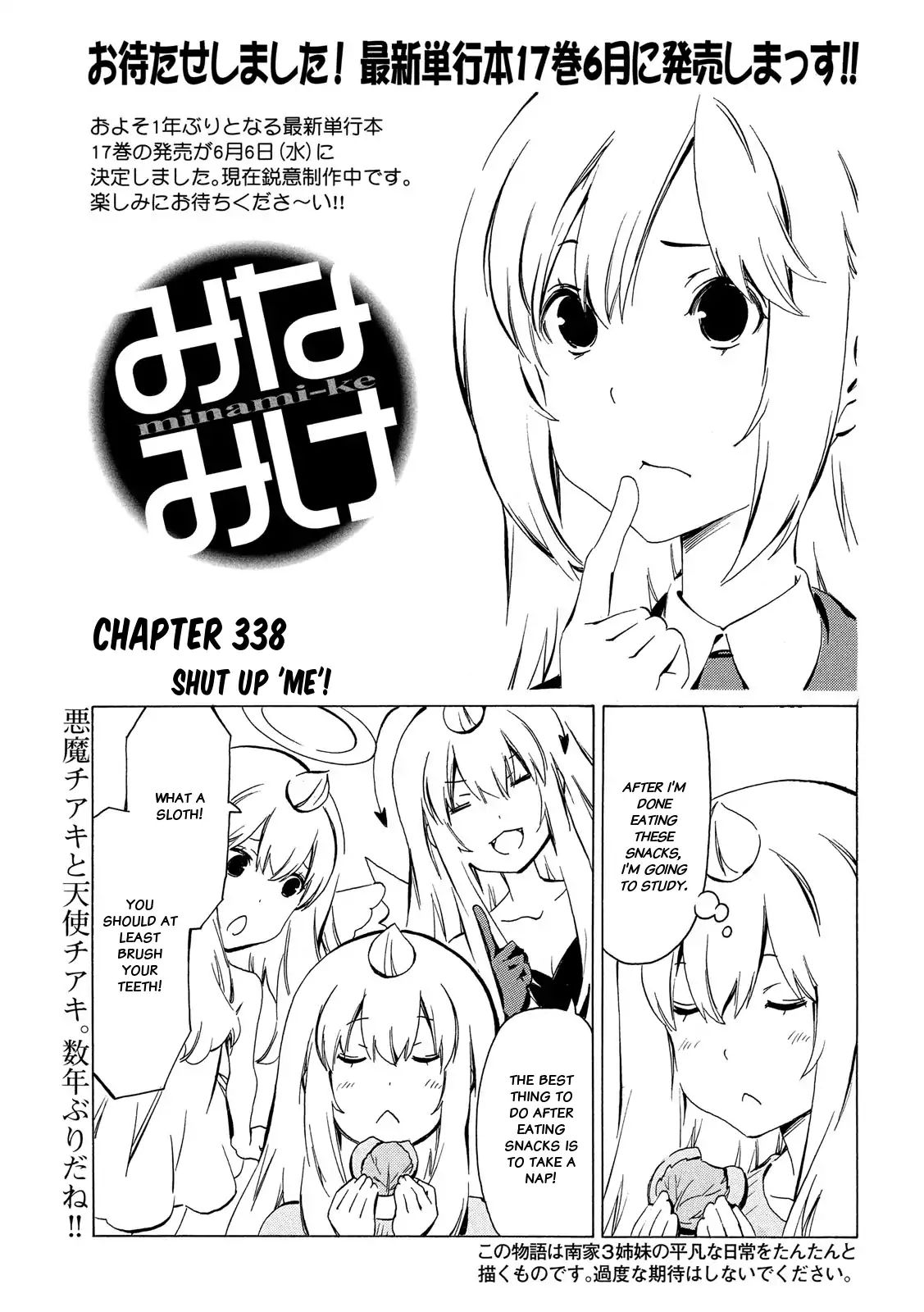 Minami-Ke - Vol.tbd Chapter 338: Shut Up, 'me'!