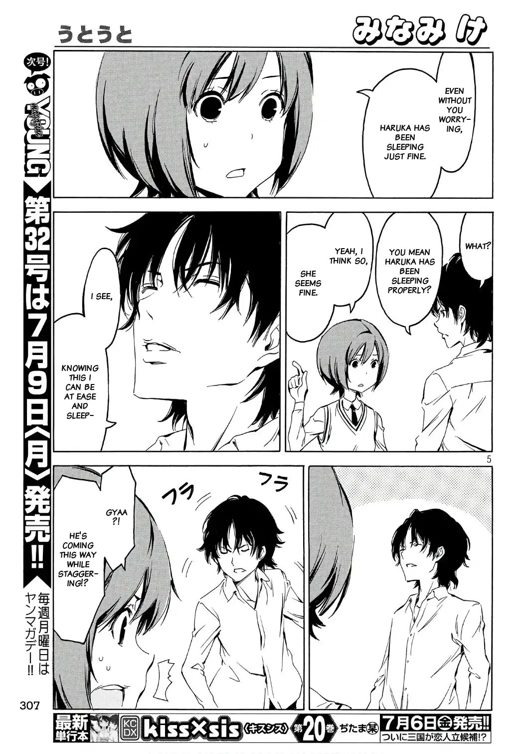 Minami-Ke - Chapter 344: Nodding Off