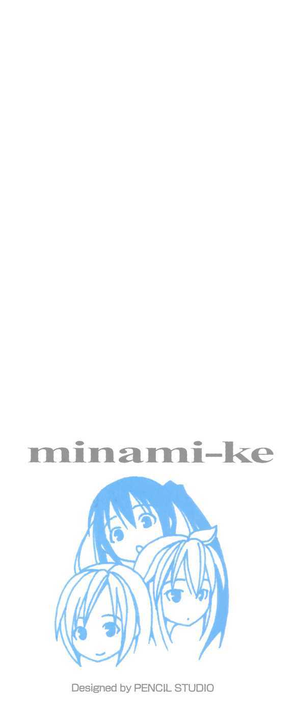 Minami-Ke - Vol.5 Chapter 82 : Reborn