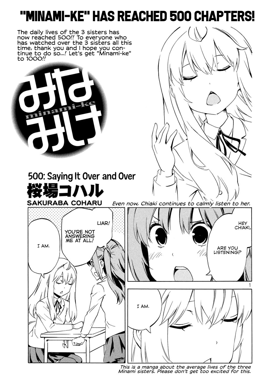 Minami-Ke - Chapter 500: Saying It Over And Over