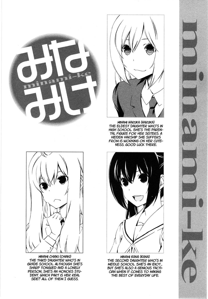 Minami-Ke - Vol.8 Chapter 198 : I Am!