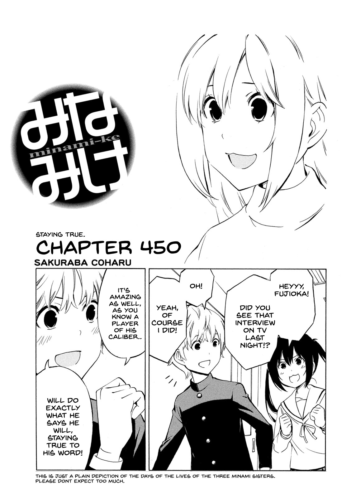 Minami-Ke - Chapter 450: Staying True.