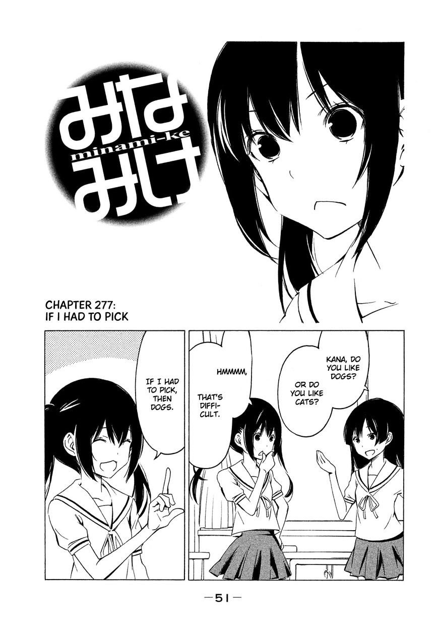 Minami-Ke - Vol.8 Chapter 277 : If I Had To Pick