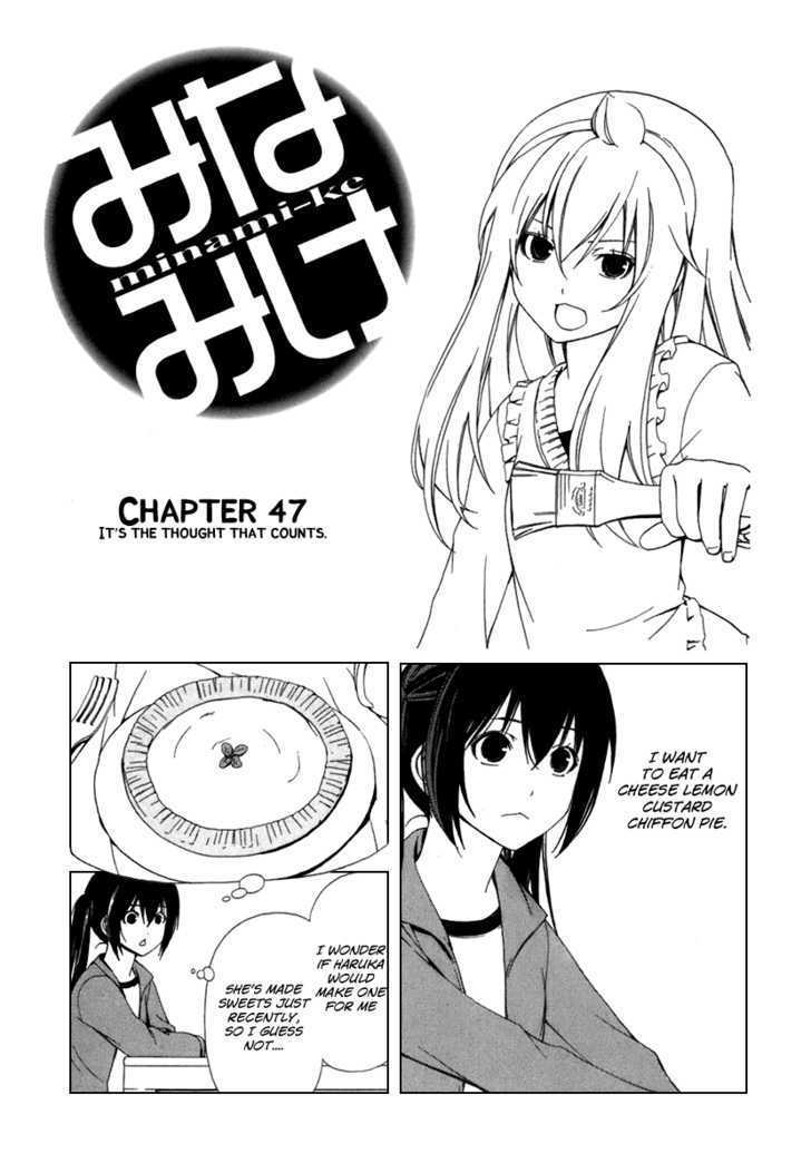 Minami-Ke - Vol.03 Chapter 47