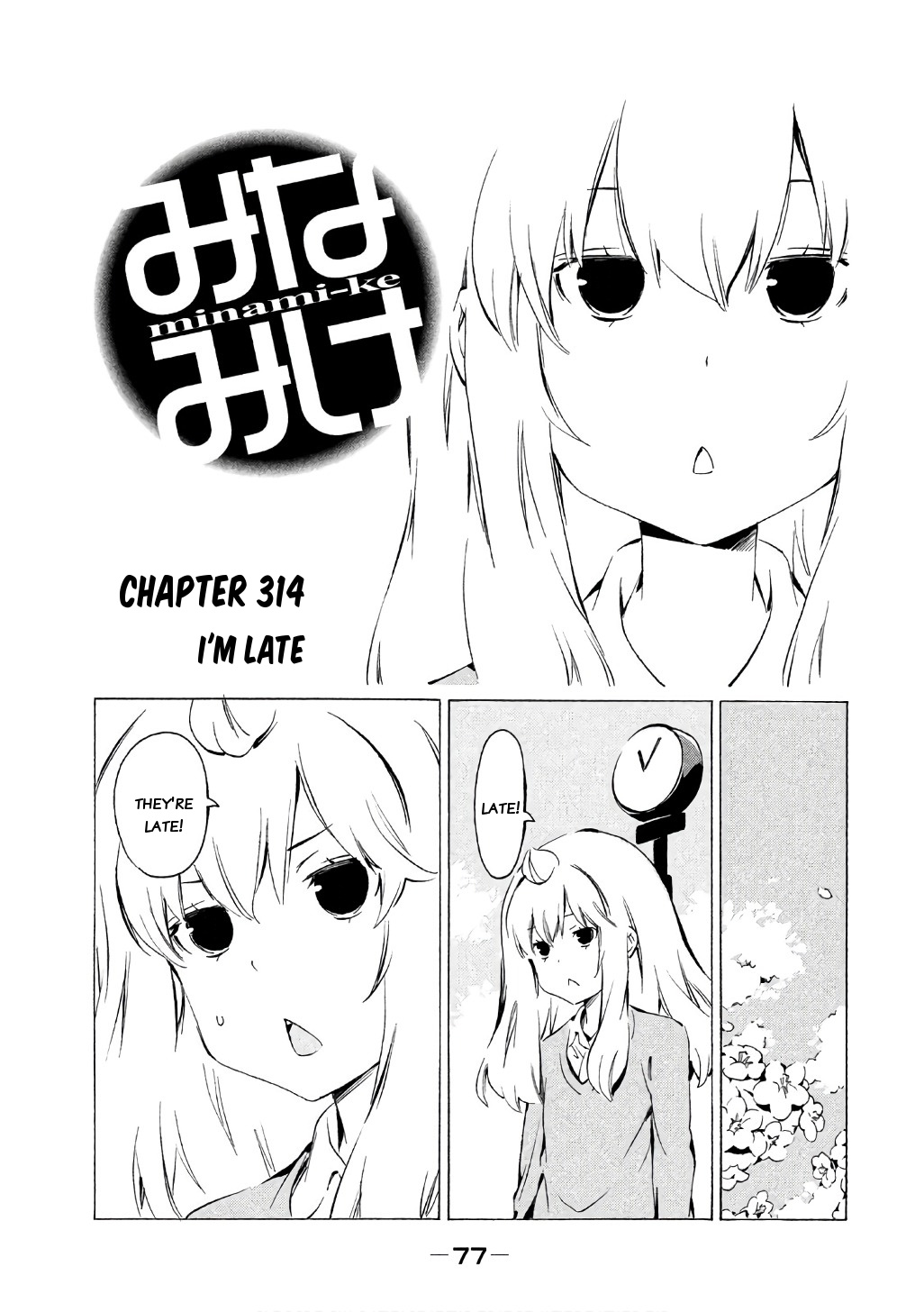 Minami-Ke - Chapter 314: I'm Late