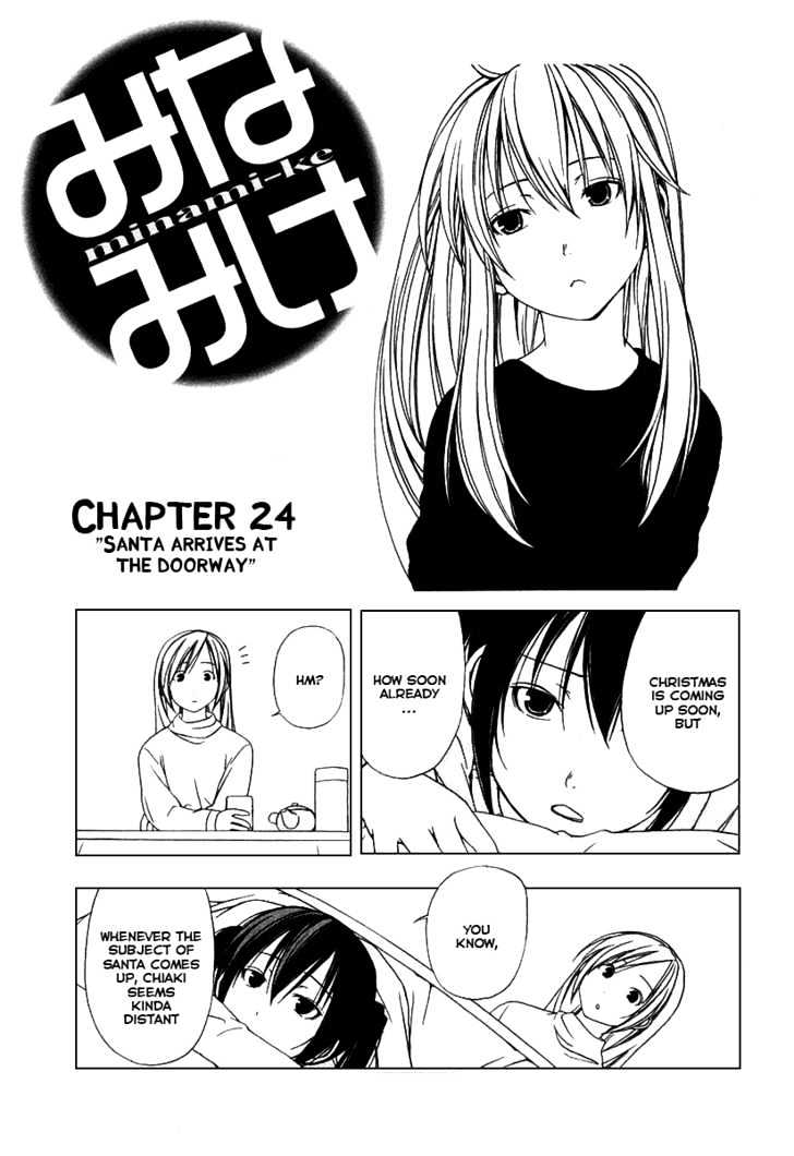 Minami-Ke - Vol.02 Chapter 24