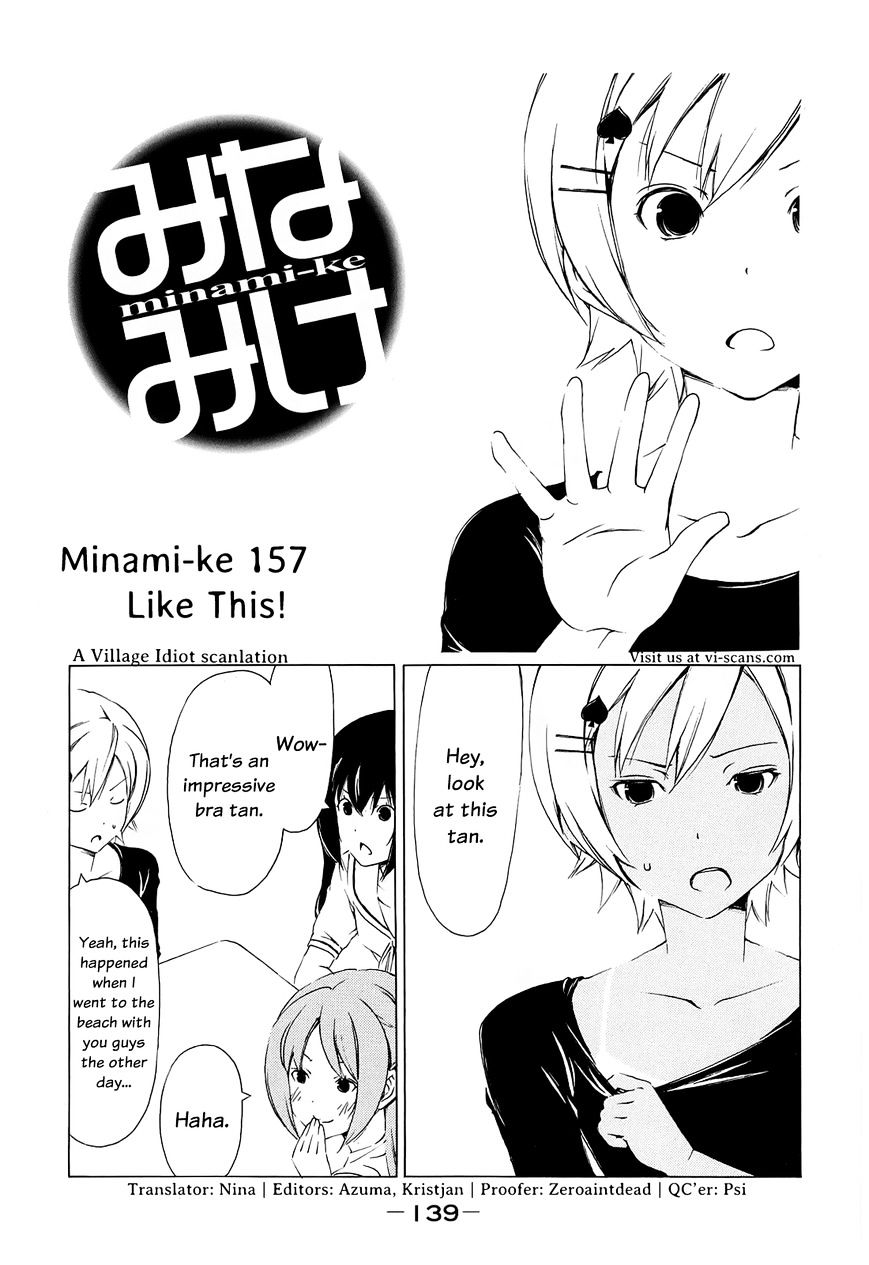 Minami-Ke - Vol.8 Chapter 157 : Like This!