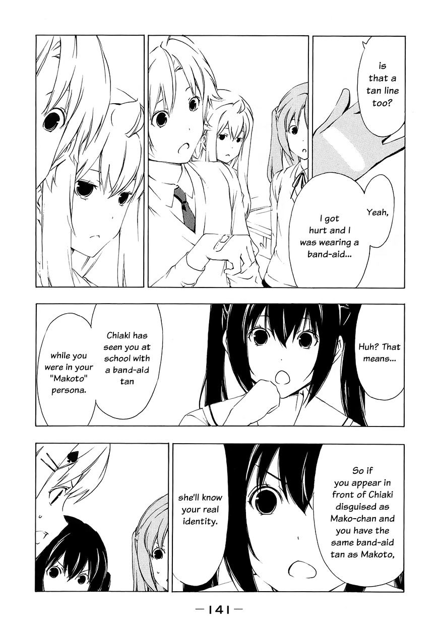 Minami-Ke - Vol.8 Chapter 157 : Like This!