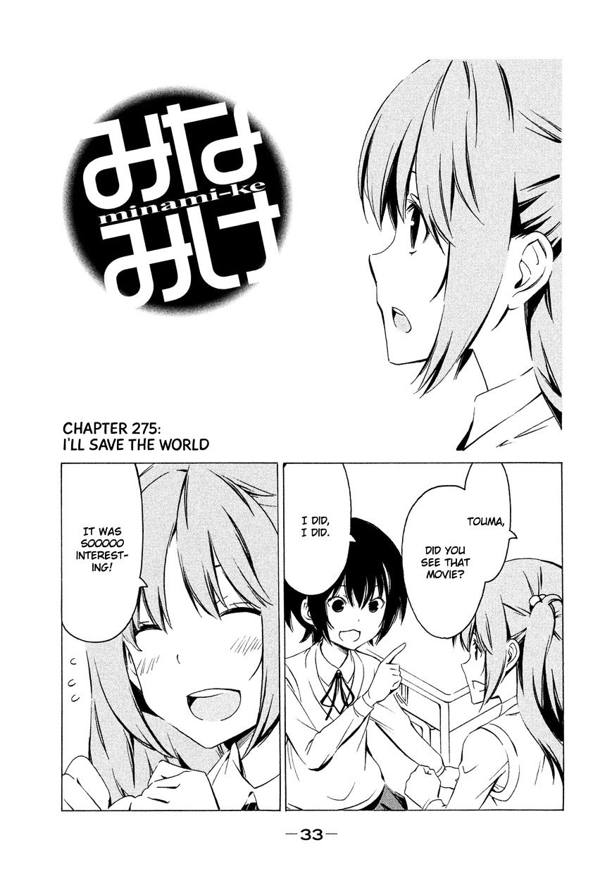 Minami-Ke - Vol.8 Chapter 275 : I'll Save The World