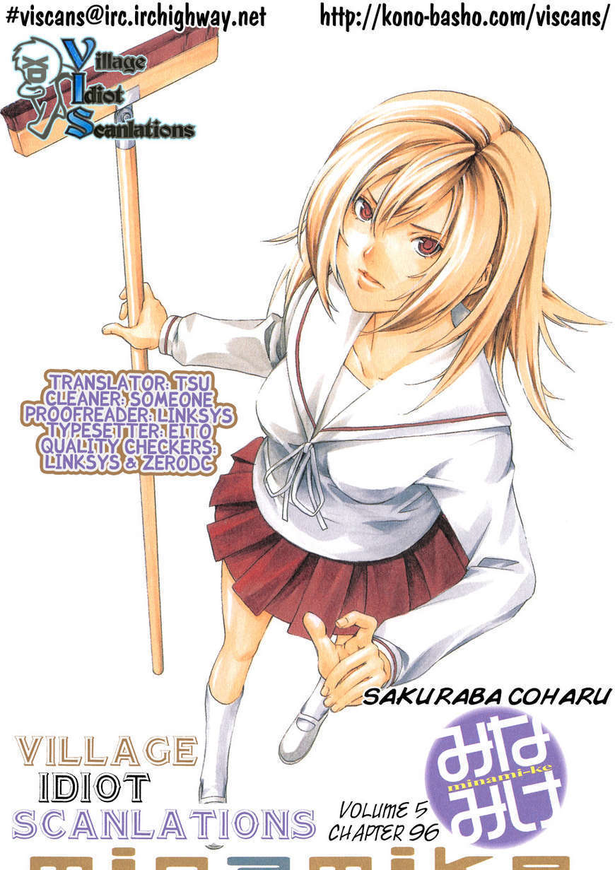 Minami-Ke - Vol.5 Chapter 96