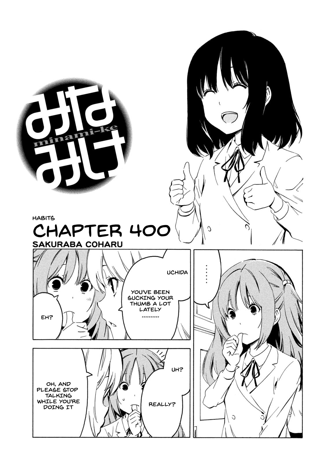 Minami-Ke - Chapter 400: Habits