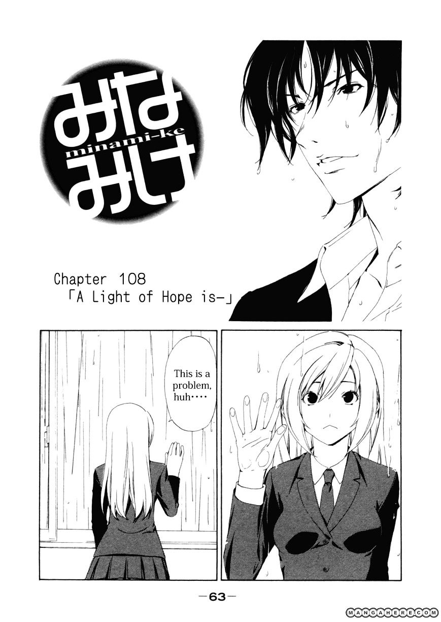 Minami-Ke - Vol.8 Chapter 108 : A Light Of Hope Is-