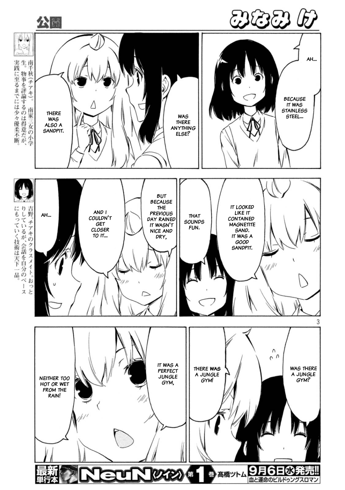 Minami-Ke - Chapter 324: Public Park