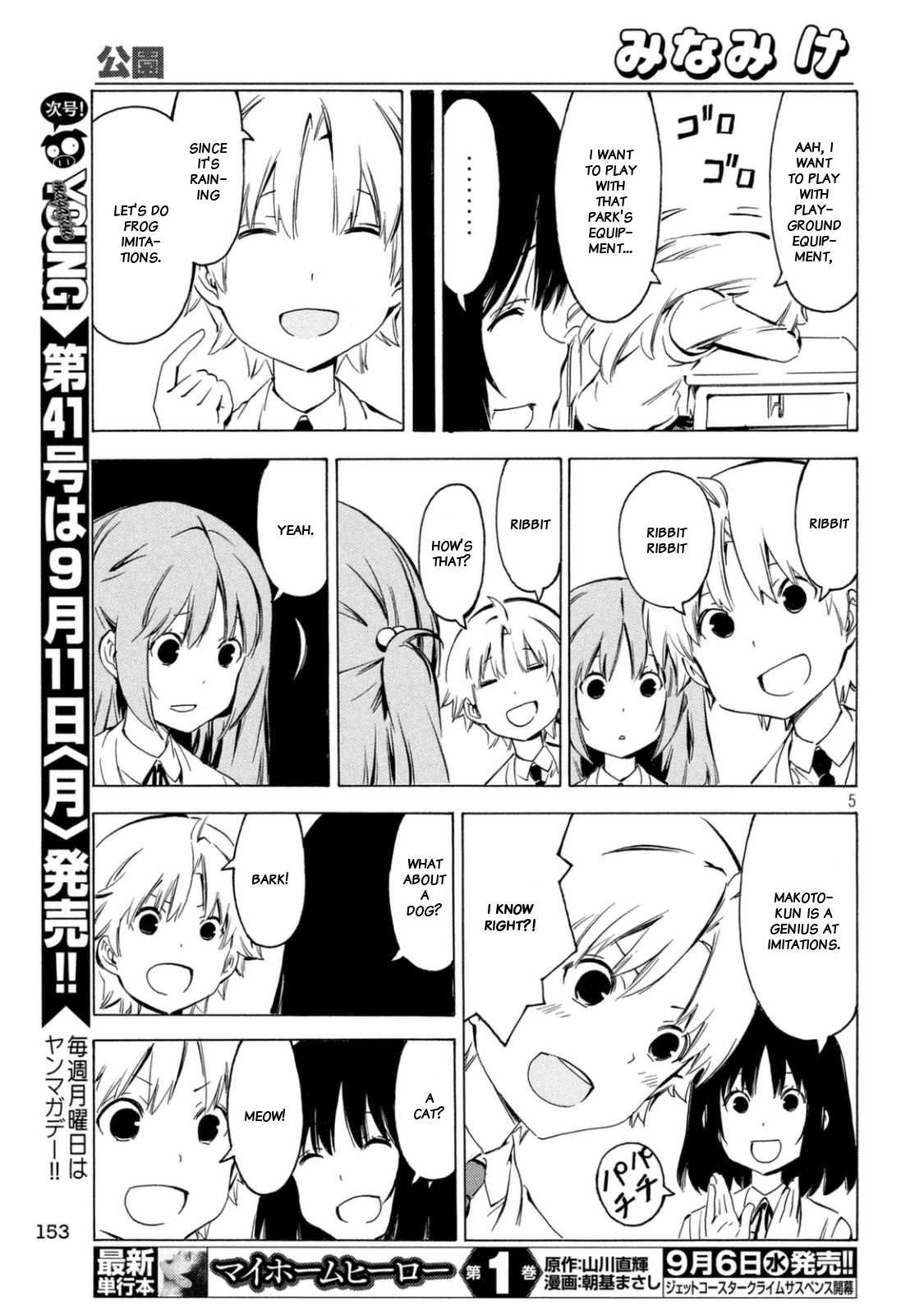 Minami-Ke - Chapter 324: Public Park