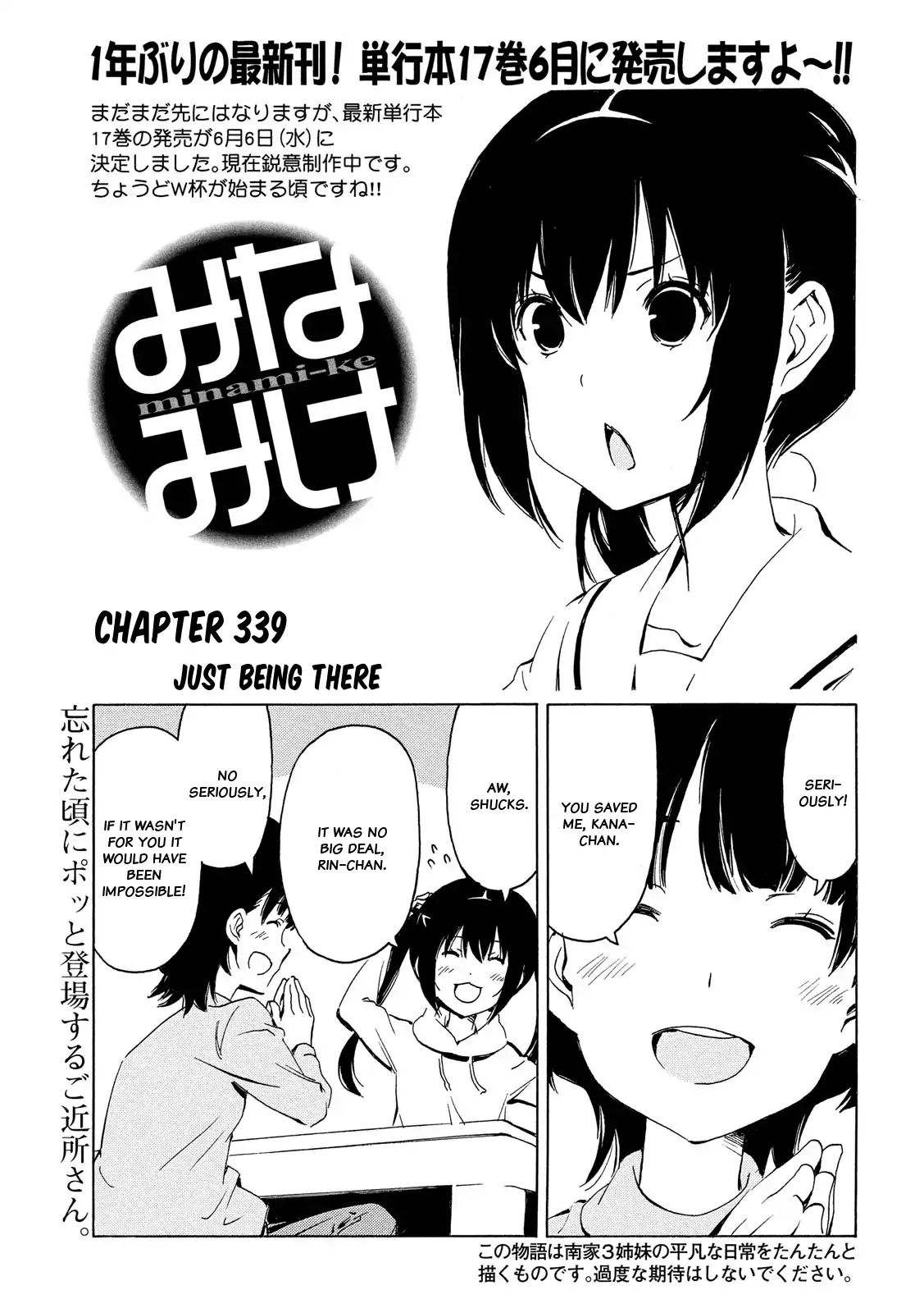 Minami-Ke - Vol.tbd Chapter 339: Just Being There