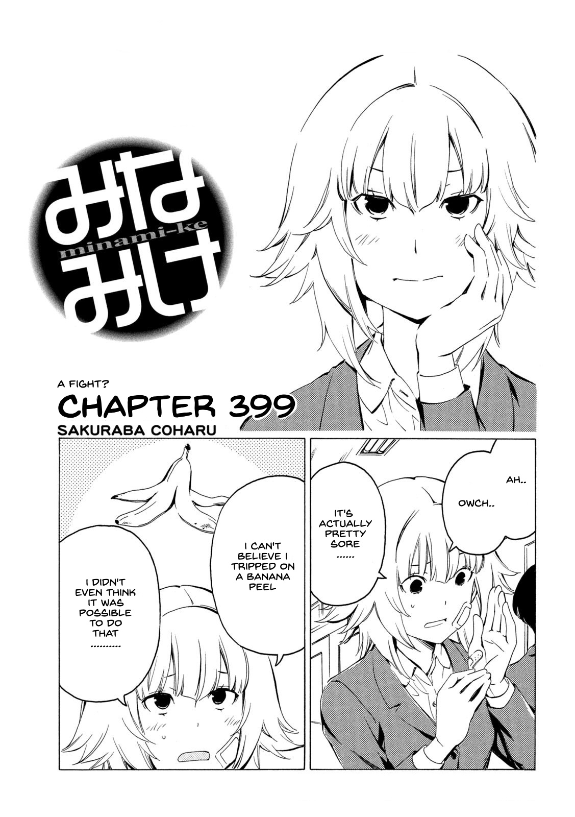 Minami-Ke - Chapter 399: A Fight?