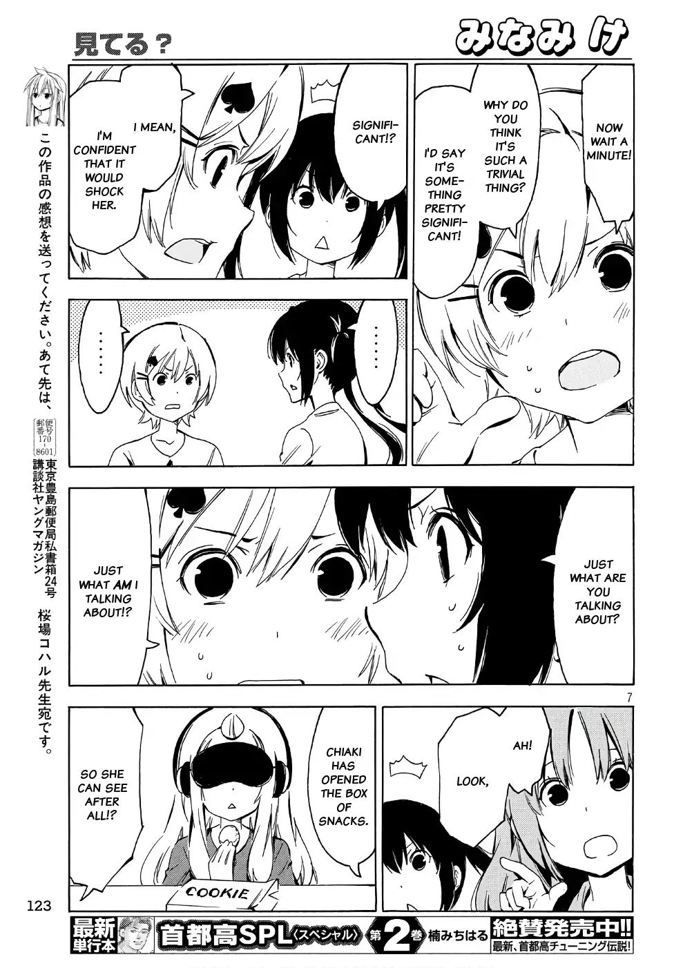 Minami-Ke - Chapter 340: Are You Looking?