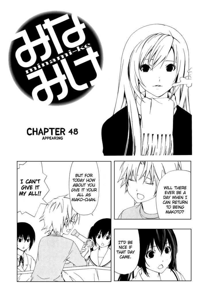 Minami-Ke - Vol.03 Chapter 48