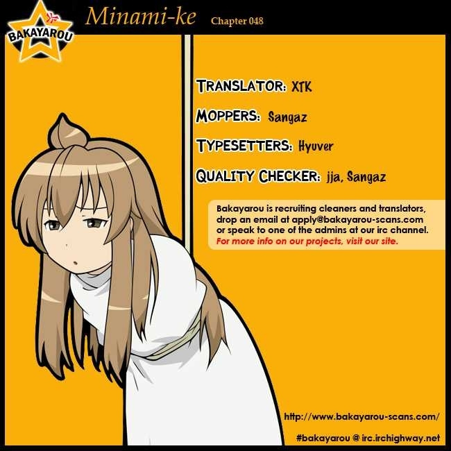 Minami-Ke - Vol.03 Chapter 48