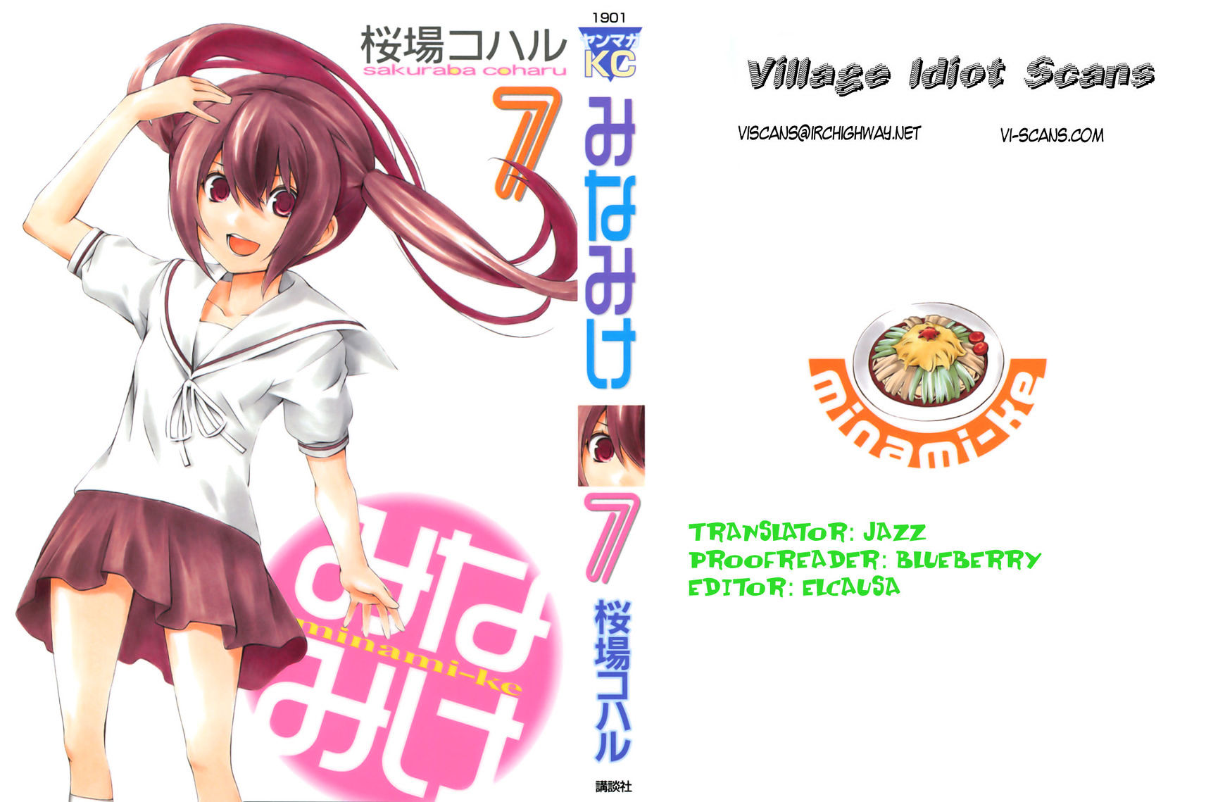 Minami-Ke - Vol.8 Chapter 128