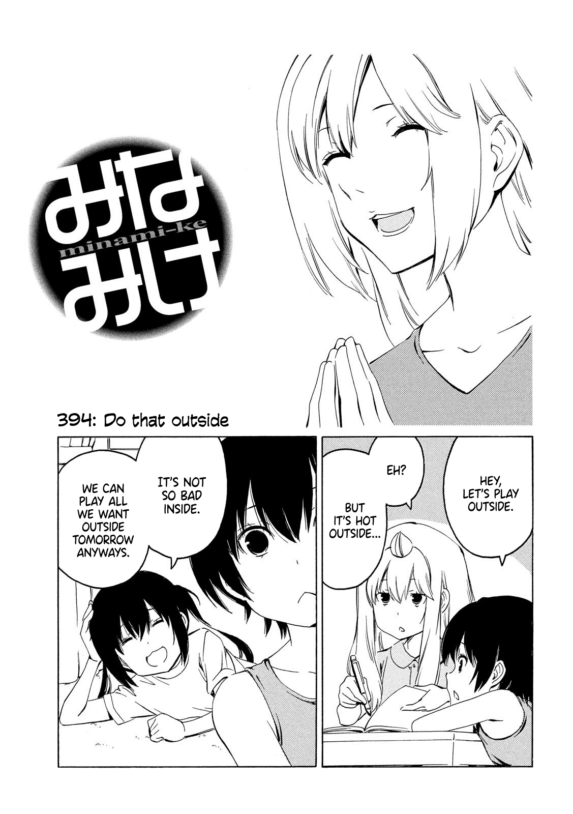 Minami-Ke - Chapter 394: Do That Outside