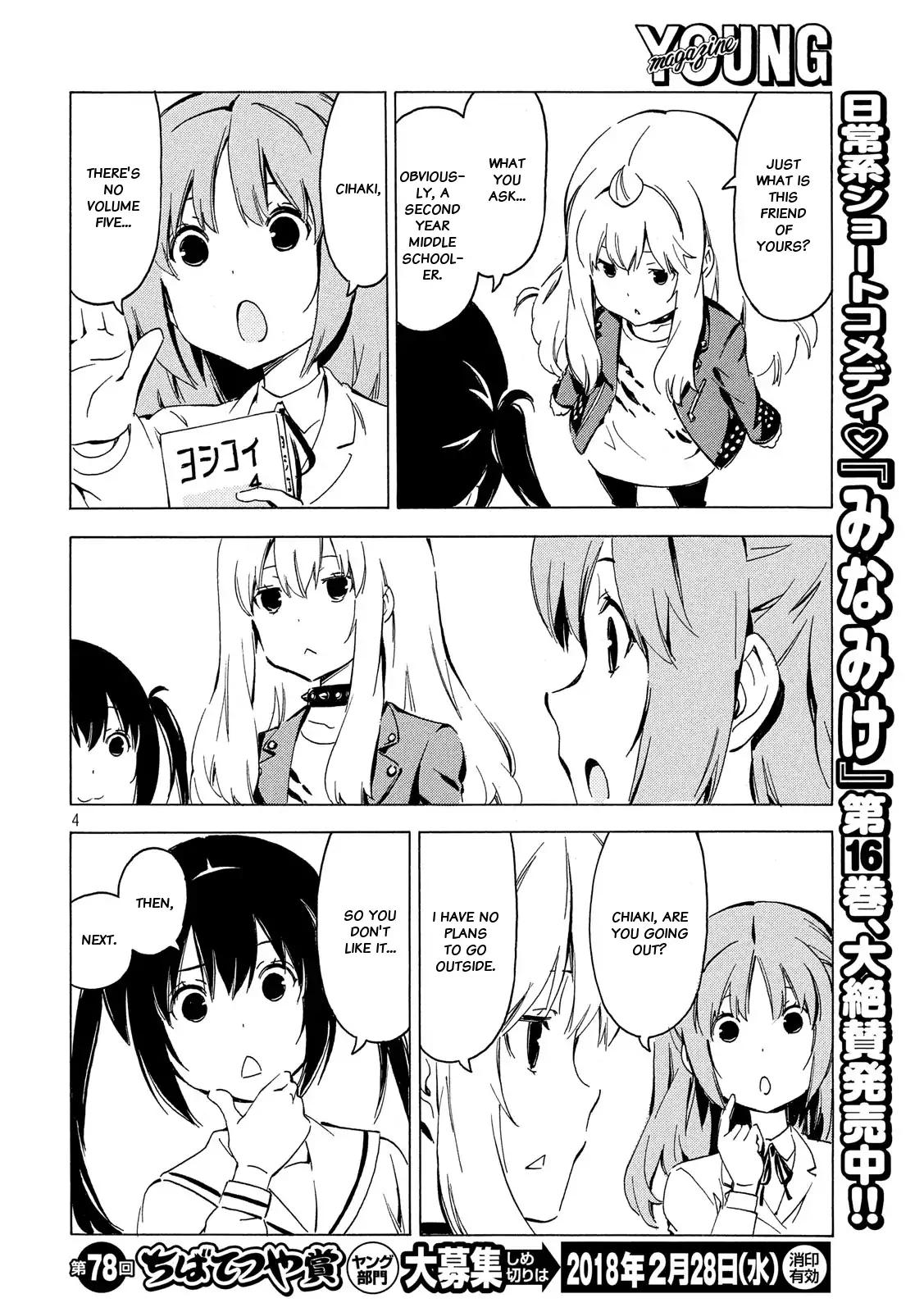 Minami-Ke - Chapter 335