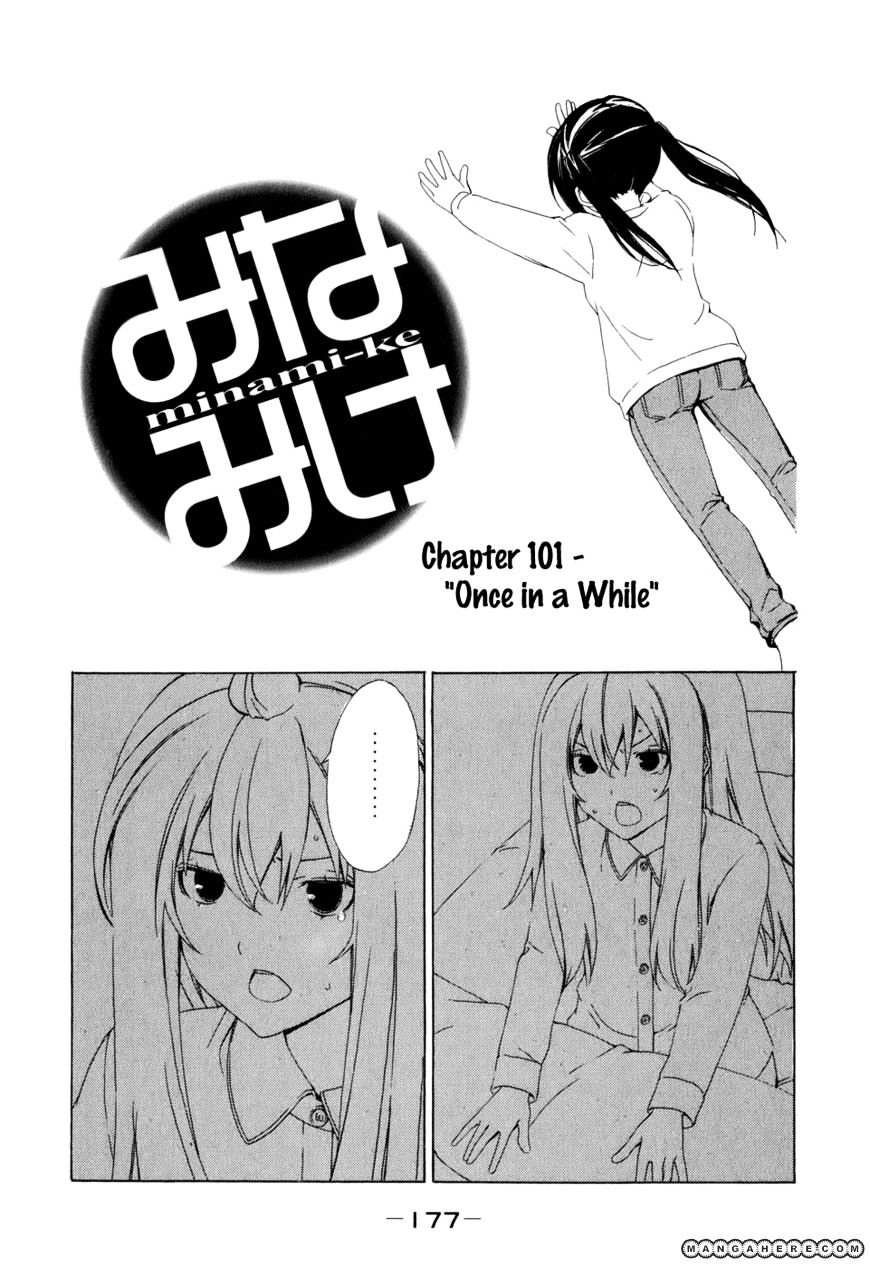 Minami-Ke - Vol.6 Chapter 101